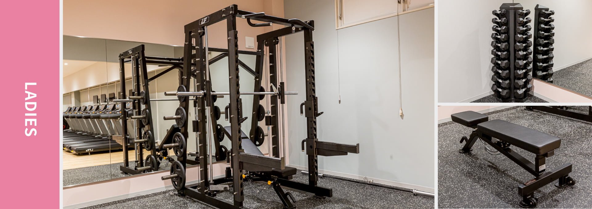 レディースエリア