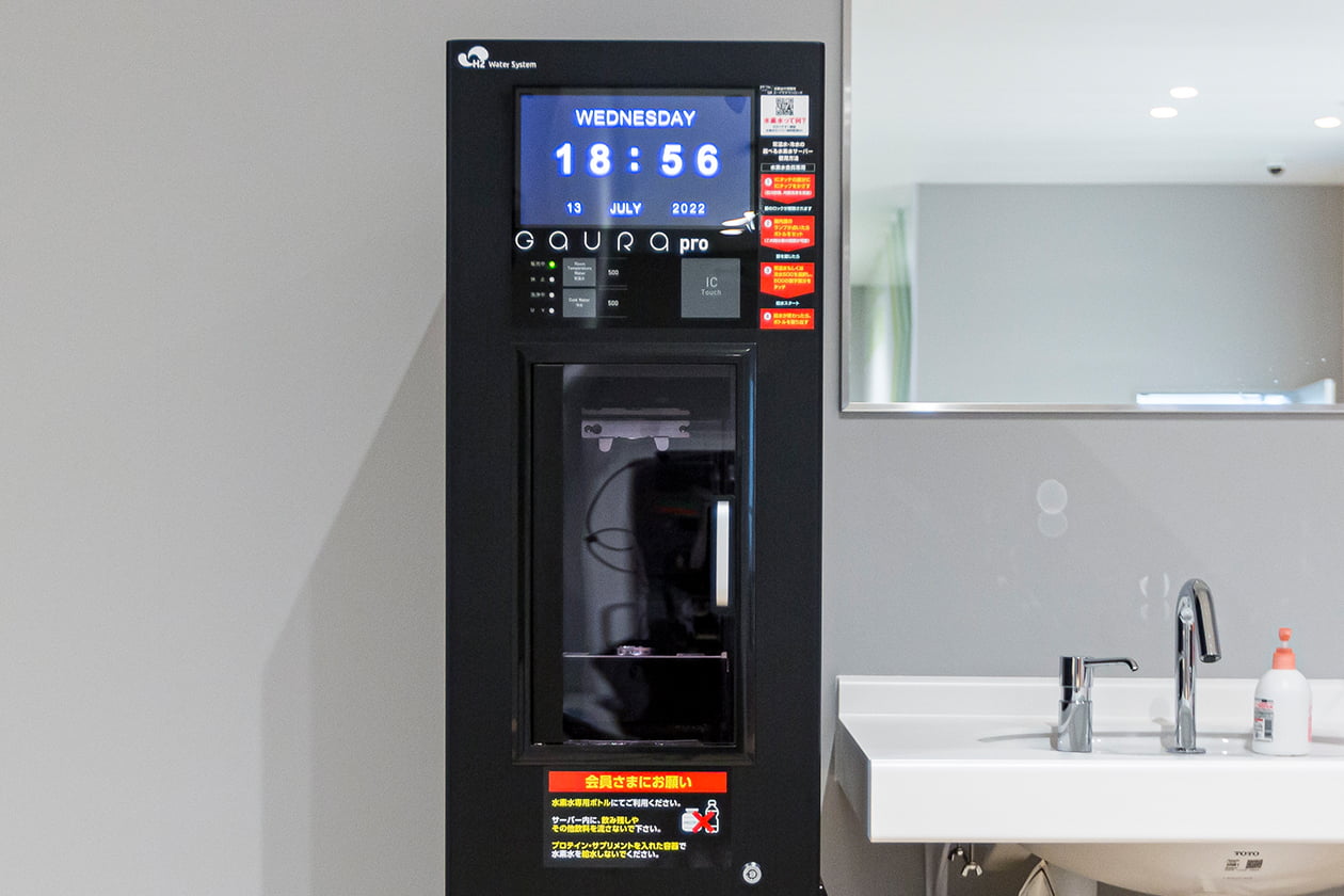 水素水サーバー