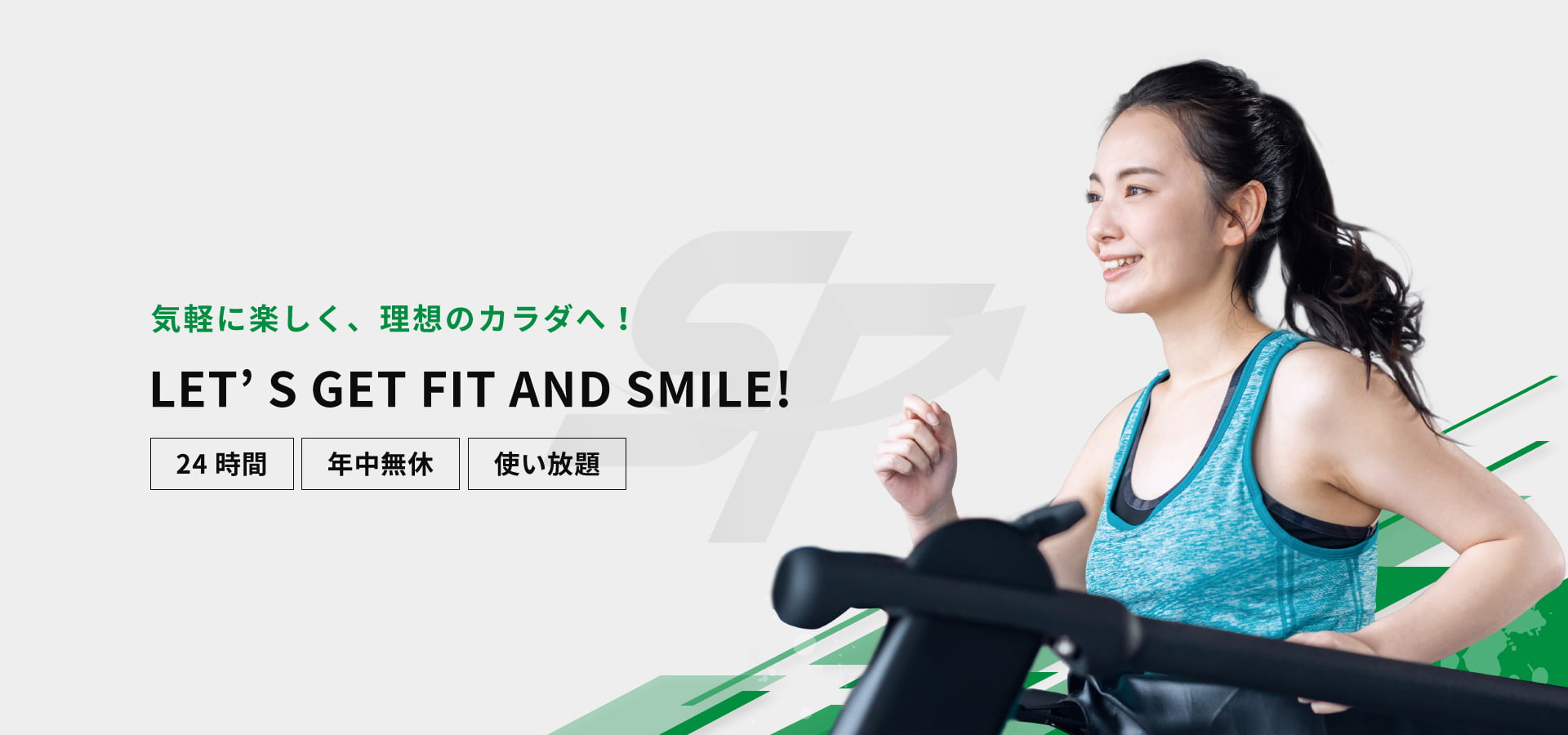 ファーストビュー