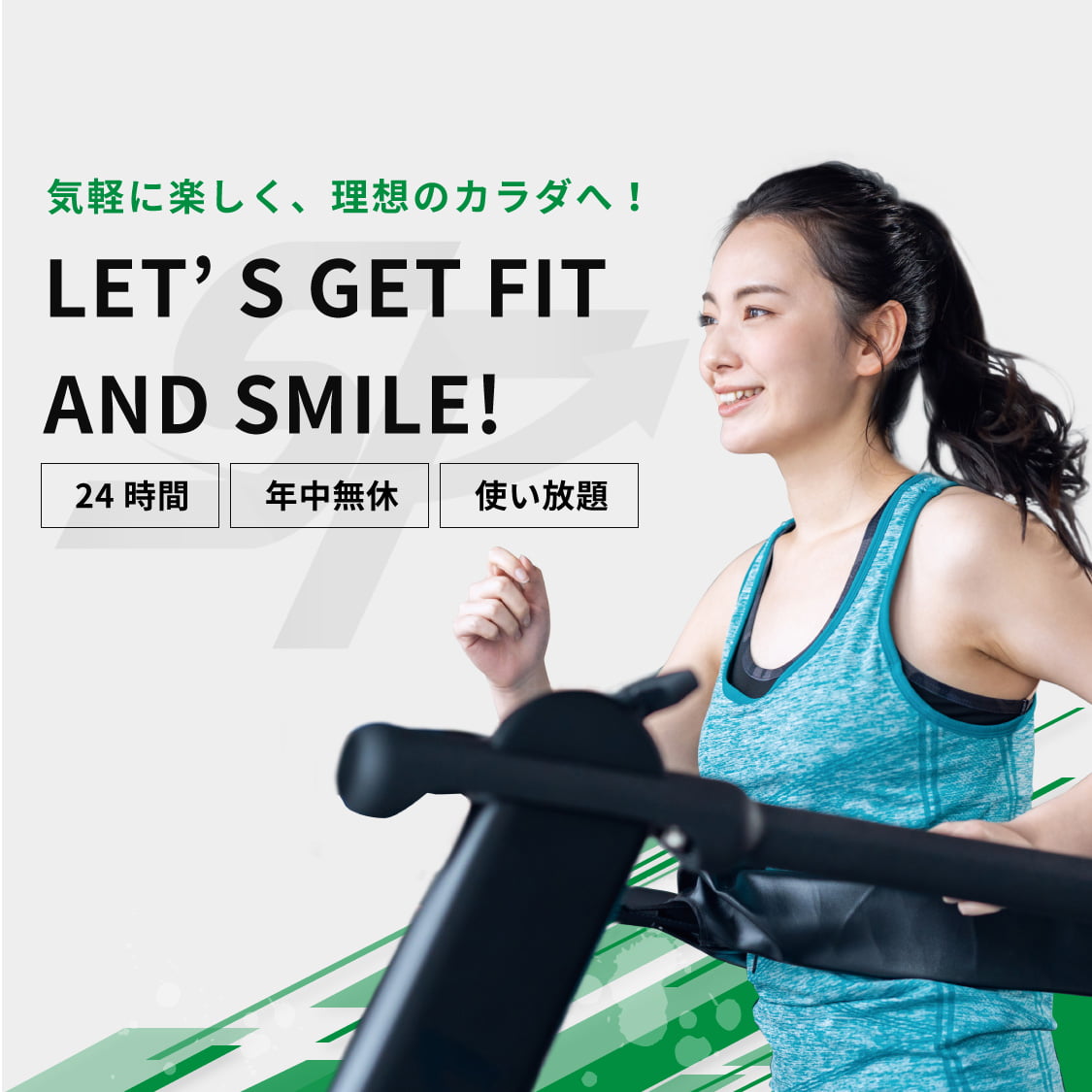 ファーストビュー