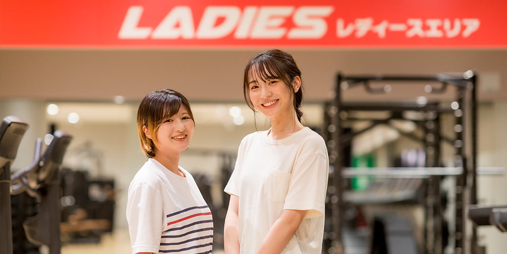 レディース専用エリア