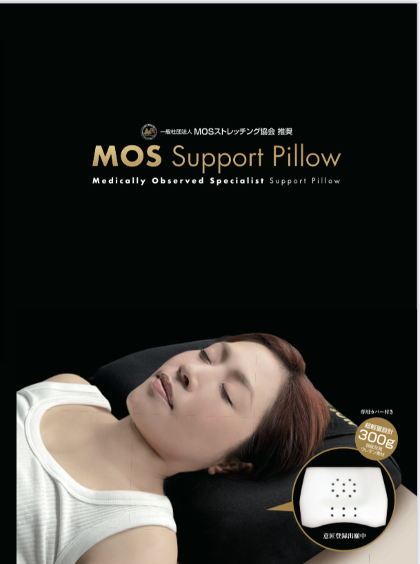 MOS Support pillow（モスサポートピロー） 弱低反発ウレタン枕を販売してます‼