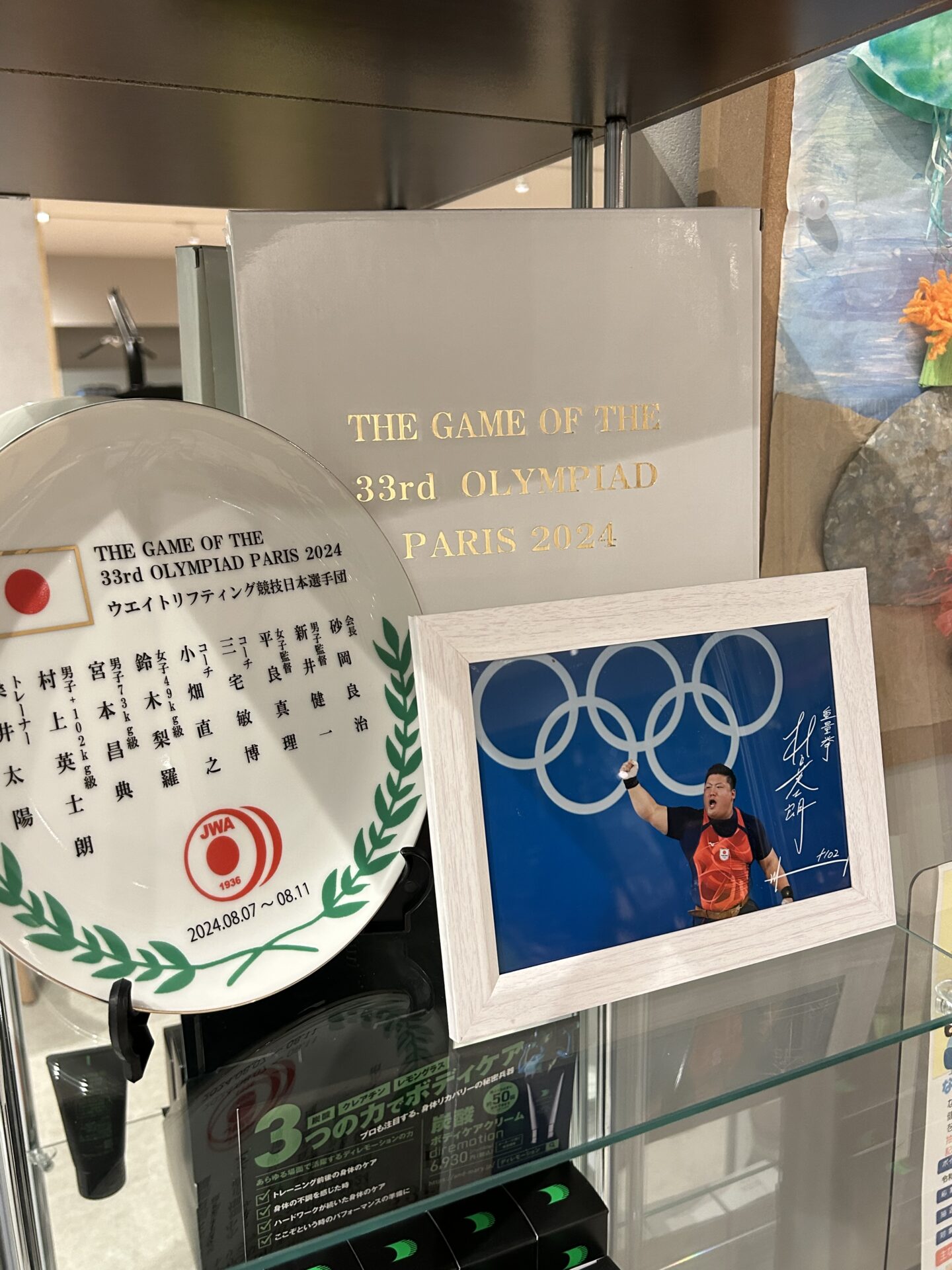 パリオリンピック記念プレートを頂戴しました